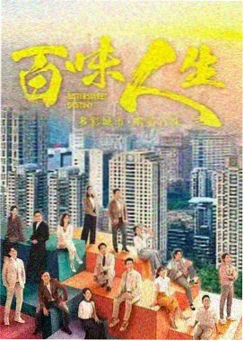 纪录观察台频道封面